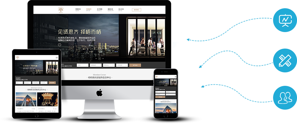 企業(yè)網(wǎng)站設計,響應式網(wǎng)頁設計