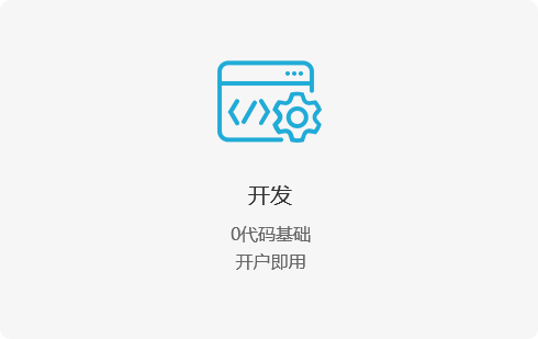 微信小程序開(kāi)發(fā),小程序開(kāi)發(fā)公司,小程序開(kāi)發(fā)制作