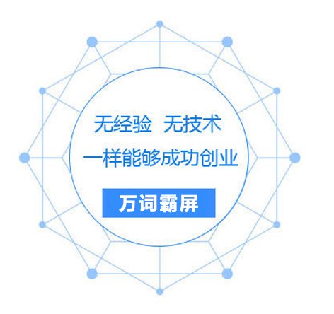 seo優(yōu)化公司,seo關(guān)鍵詞優(yōu)化