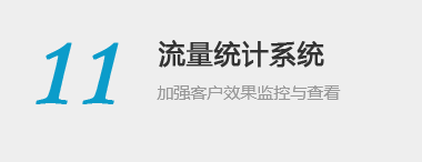 關(guān)鍵詞排名優(yōu)化,SEO優(yōu)化,網(wǎng)站seo優(yōu)化
