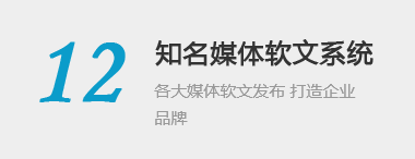 關(guān)鍵詞排名優(yōu)化,SEO優(yōu)化,網(wǎng)站seo優(yōu)化
