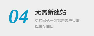 關(guān)鍵詞排名優(yōu)化,SEO優(yōu)化,網(wǎng)站seo優(yōu)化