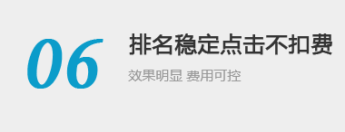 關(guān)鍵詞排名優(yōu)化,SEO優(yōu)化,網(wǎng)站seo優(yōu)化