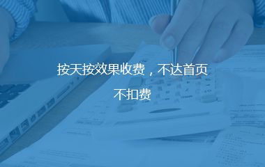 網(wǎng)絡(luò)營銷推廣,營銷推廣公司