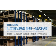 電商倉儲微信小程序開發(fā)