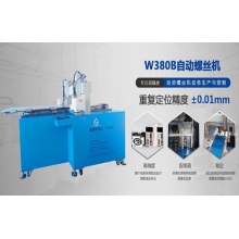 威盛自動化微信小程序開發(fā)