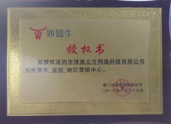 深圳網(wǎng)站建設,深圳網(wǎng)站設計,網(wǎng)站seo優(yōu)化