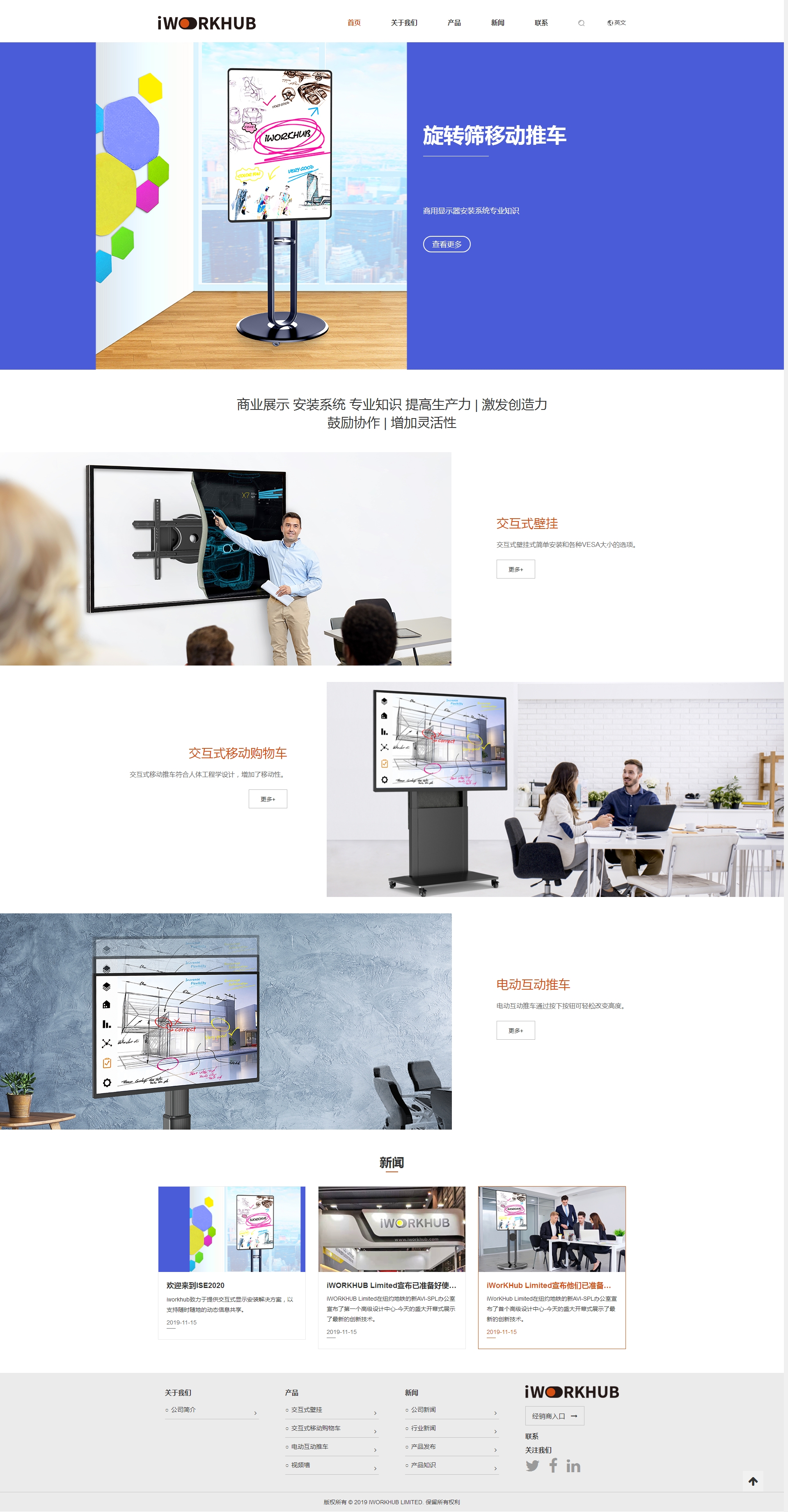 iWORKHUB響應(yīng)式網(wǎng)站設(shè)計(jì)(圖1)