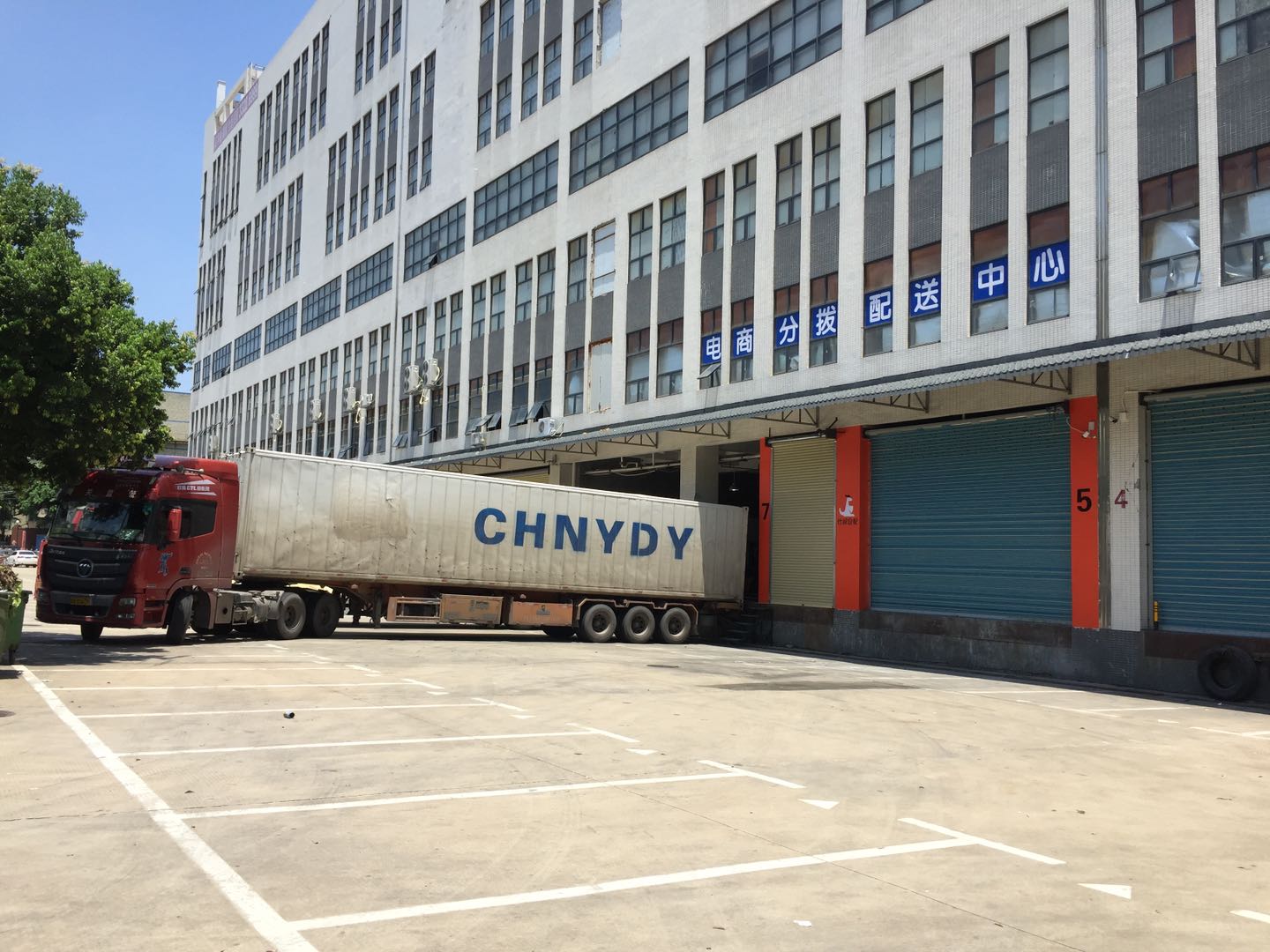 【簽約】深圳市寶鼎電商倉儲有限公司萬詞快排推廣(圖1)