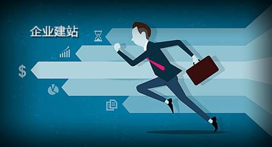 網(wǎng)站建設(shè)公司的專業(yè)如何評定？(圖1)