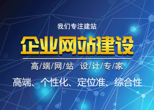 網(wǎng)站建設(shè)包括哪些過程？(圖1)
