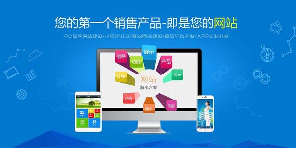 高端定制化企業(yè)官網(wǎng)優(yōu)勢有哪些？(圖1)