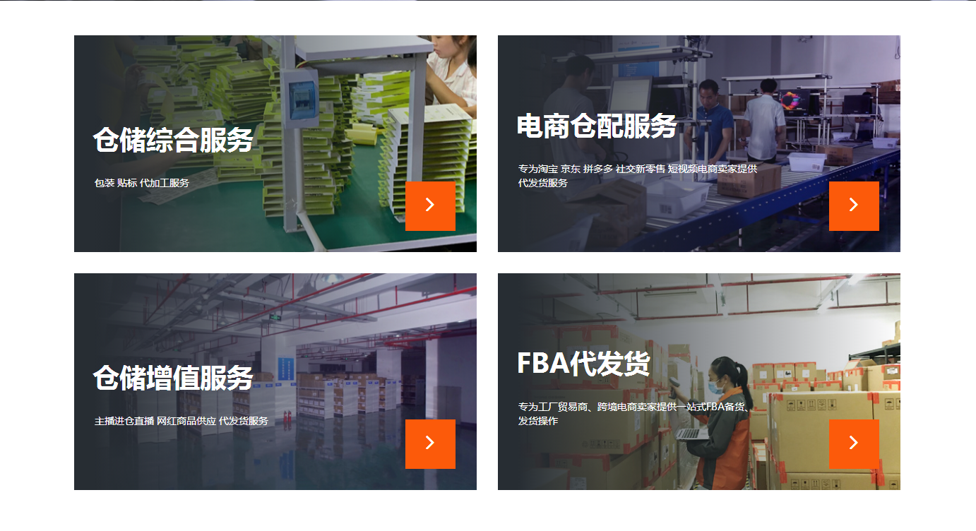 匯信國際品牌營銷推廣(圖2)