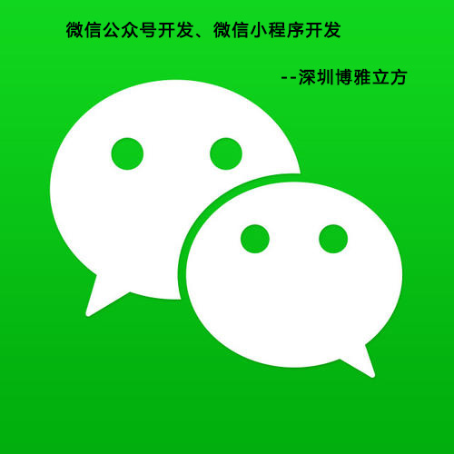 微信小程序開發(fā),微信小程序制作