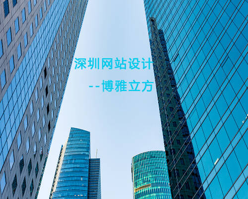 網(wǎng)站設(shè)計,網(wǎng)站開發(fā)